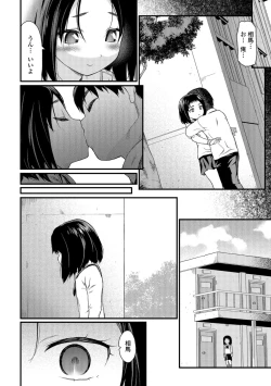 Page 142 of COMIC Mate Legend Vol. 25 2019-02