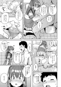 Page 115 of COMIC LO 2019-02