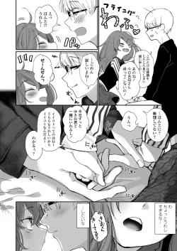 Page 142 of COMIC LO 2019-02