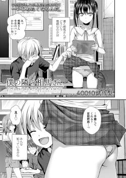 Page 15 of COMIC LO 2019-02