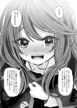 Page 170 of COMIC LO 2019-02