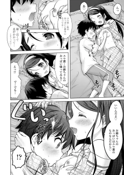 Page 182 of COMIC LO 2019-02