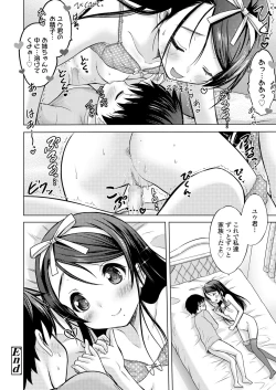 Page 202 of COMIC LO 2019-02