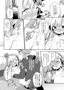 Page 214 of COMIC LO 2019-02