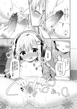 Page 215 of COMIC LO 2019-02