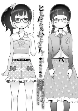 Page 225 of COMIC LO 2019-02