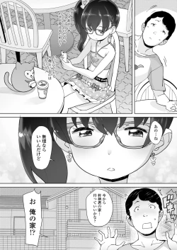 Page 234 of COMIC LO 2019-02