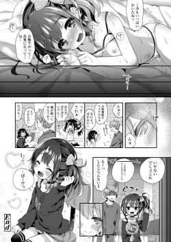 Page 276 of COMIC LO 2019-02