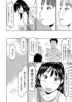 Page 308 of COMIC LO 2019-02