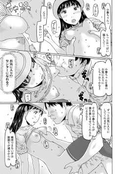 Page 319 of COMIC LO 2019-02