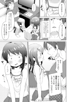 Page 327 of COMIC LO 2019-02