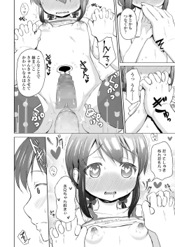 Page 338 of COMIC LO 2019-02