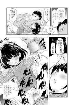 Page 353 of COMIC LO 2019-02