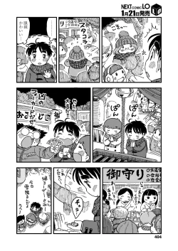 Page 404 of COMIC LO 2019-02