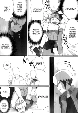 Page 6 of Netsu + Honoo Mobure Bon | Netto + Enzan Mob Rape Book