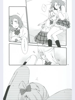 Page 24 of strawberry fraisier