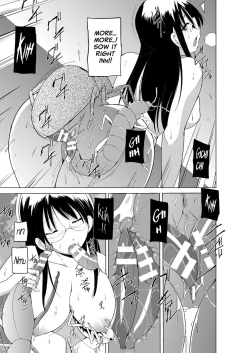 Page 18 of Mushi Asobi 2 Ch. 6