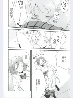 Page 30 of strawberry fraisier