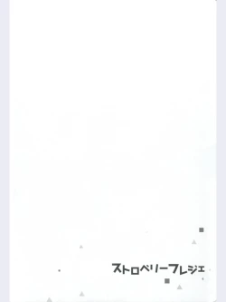 Page 4 of strawberry fraisier