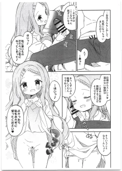 Page 3 of Kokona Holic