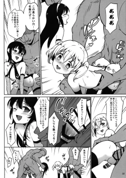 Page 34 of INDEXGIRLS 13 Onnanoko ni Naritai