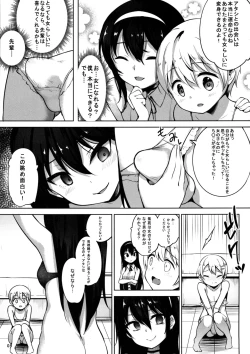 Page 7 of INDEXGIRLS 13 Onnanoko ni Naritai
