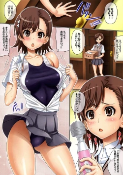 Page 4 of Biribiri Shichau