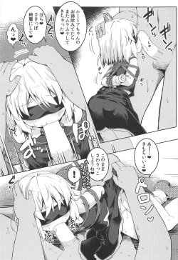 Page 10 of Shibarare Rumia