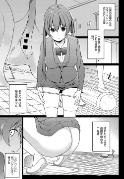 Page 45 of Haibu wo manugaretara Vibe ni narimashita Ch.01-05