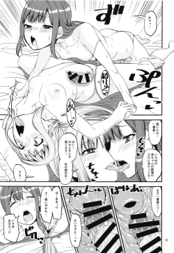 Page 20 of Mahou Shoujo no Nagaemono