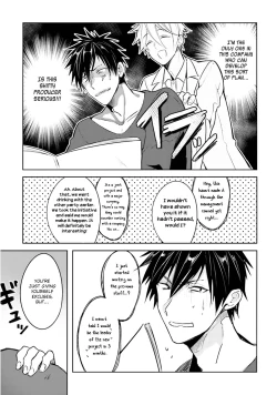 Page 11 of Ore to Aitsu no Jikangai xx Ch.