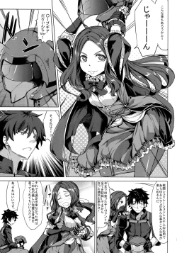 Page 4 of Scathach Zanmai