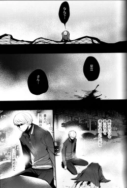 Page 122 of The End Of The World Volume 3