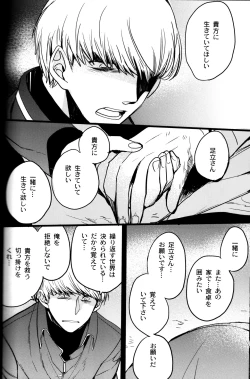 Page 125 of The End Of The World Volume 3