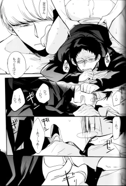 Page 132 of The End Of The World Volume 3