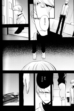 Page 145 of The End Of The World Volume 3