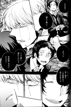 Page 156 of The End Of The World Volume 3