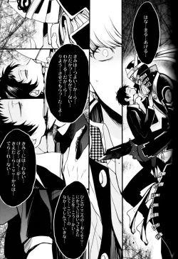 Page 162 of The End Of The World Volume 3