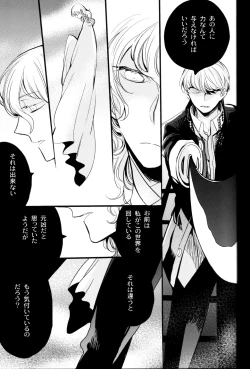 Page 171 of The End Of The World Volume 3