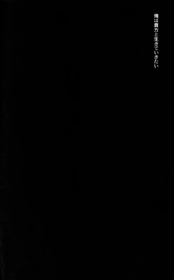 Page 180 of The End Of The World Volume 3