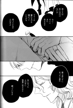 Page 232 of The End Of The World Volume 3