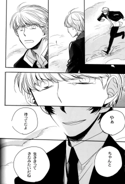 Page 234 of The End Of The World Volume 3