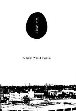 Page 247 of The End Of The World Volume 3