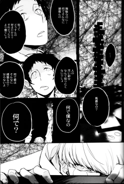 Page 9 of The End Of The World Volume 3