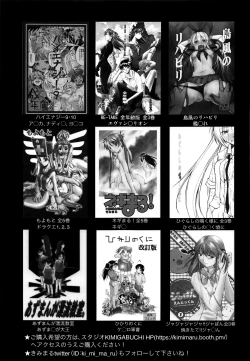 Page 21 of Ijirimakutte, Nagatoro-san 2