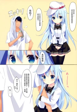 Page 22 of Kiken na Kansou