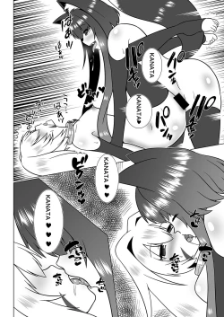 Page 35 of UnknownUltimateChallenge