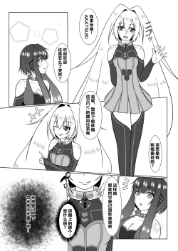 Page 4 of UnknownUltimateChallenge