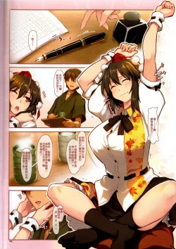 Page 4 of Aya shibori | 文榨