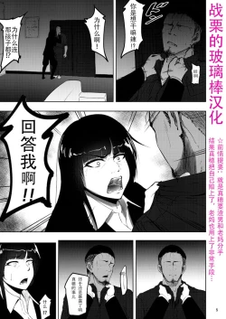 Page 4 of Nishizumi Maho no Shirubeki ja Nakatta Koto Kou